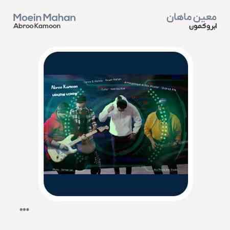 Moein Mahan – Abroo Kamoon